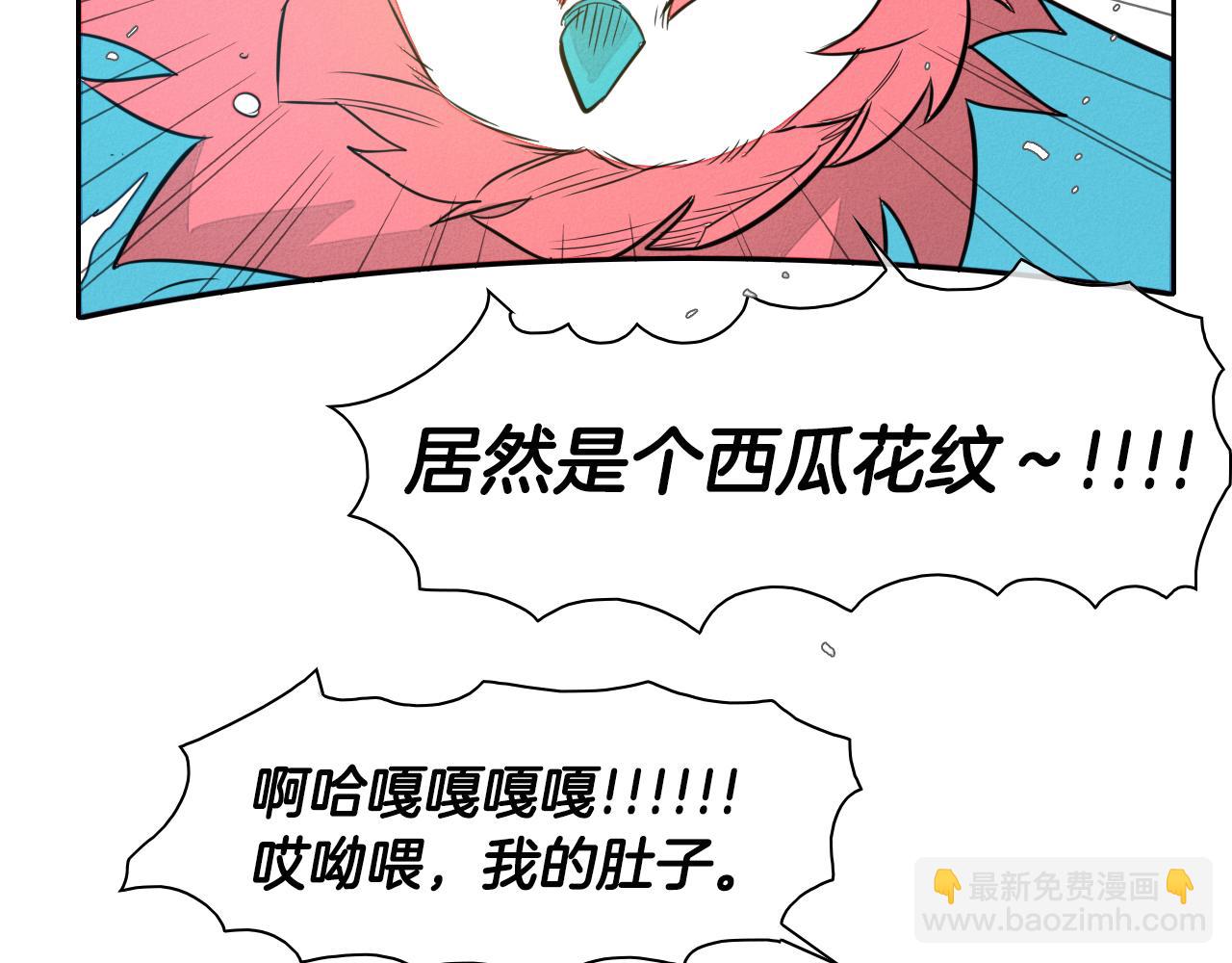 第51话 “弹”之技师71