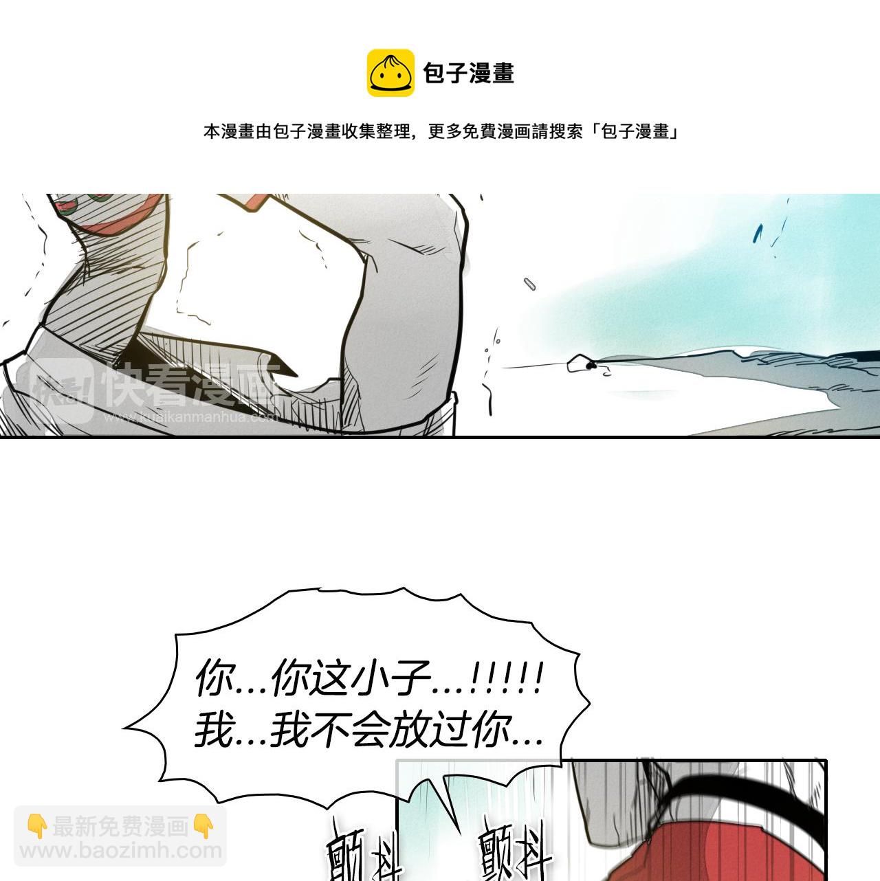 第51话 “弹”之技师74