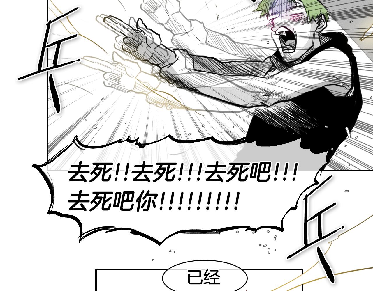 第51话 “弹”之技师77