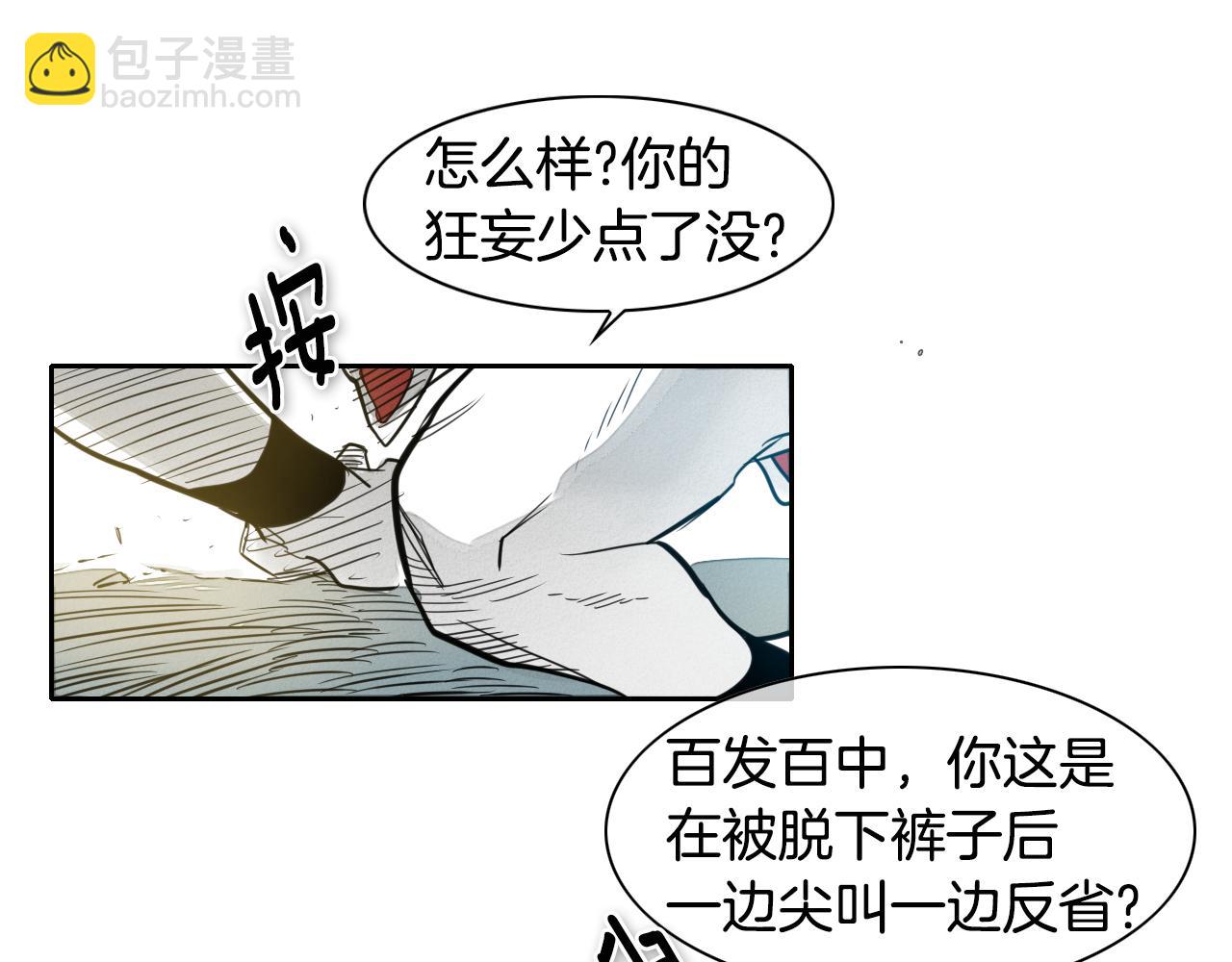 第51话 “弹”之技师81