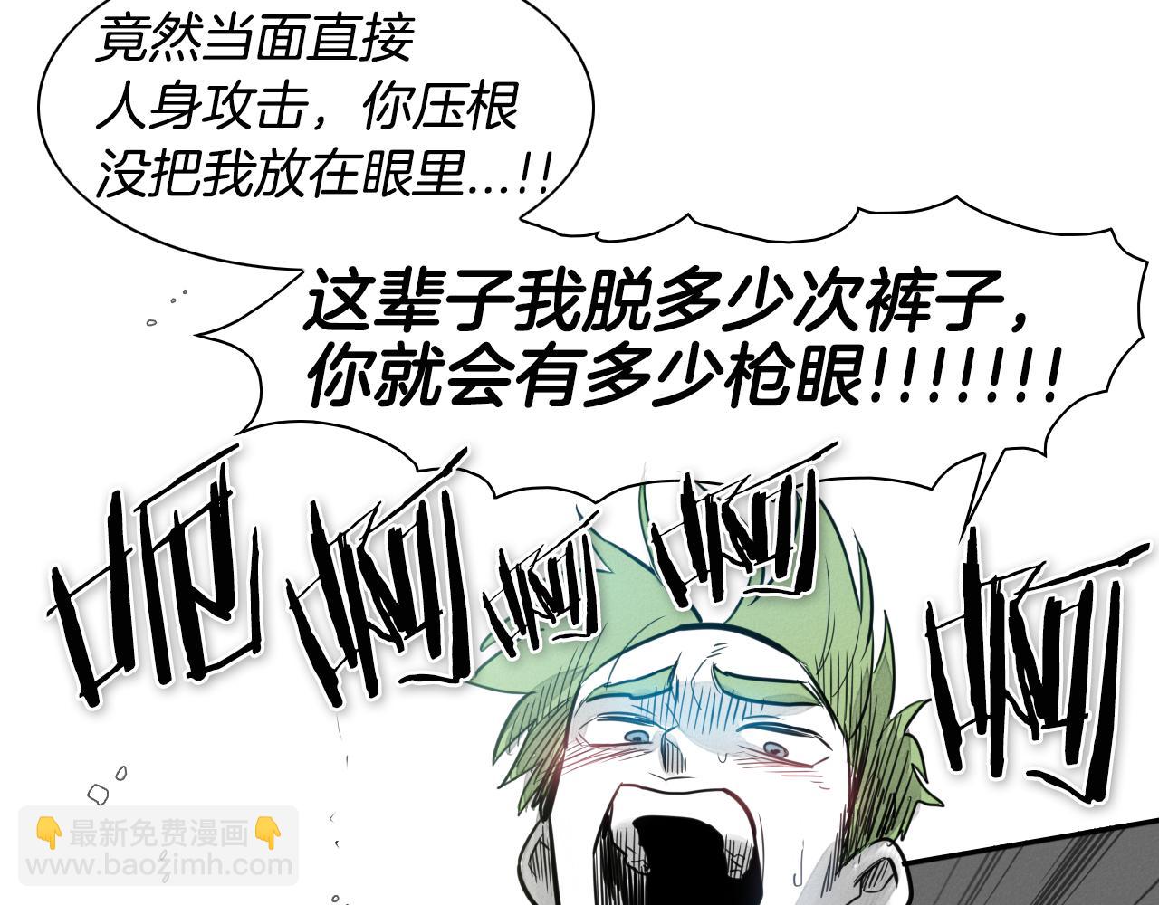 第51话 “弹”之技师83