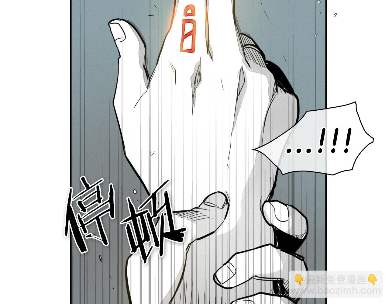 第51话 “弹”之技师86