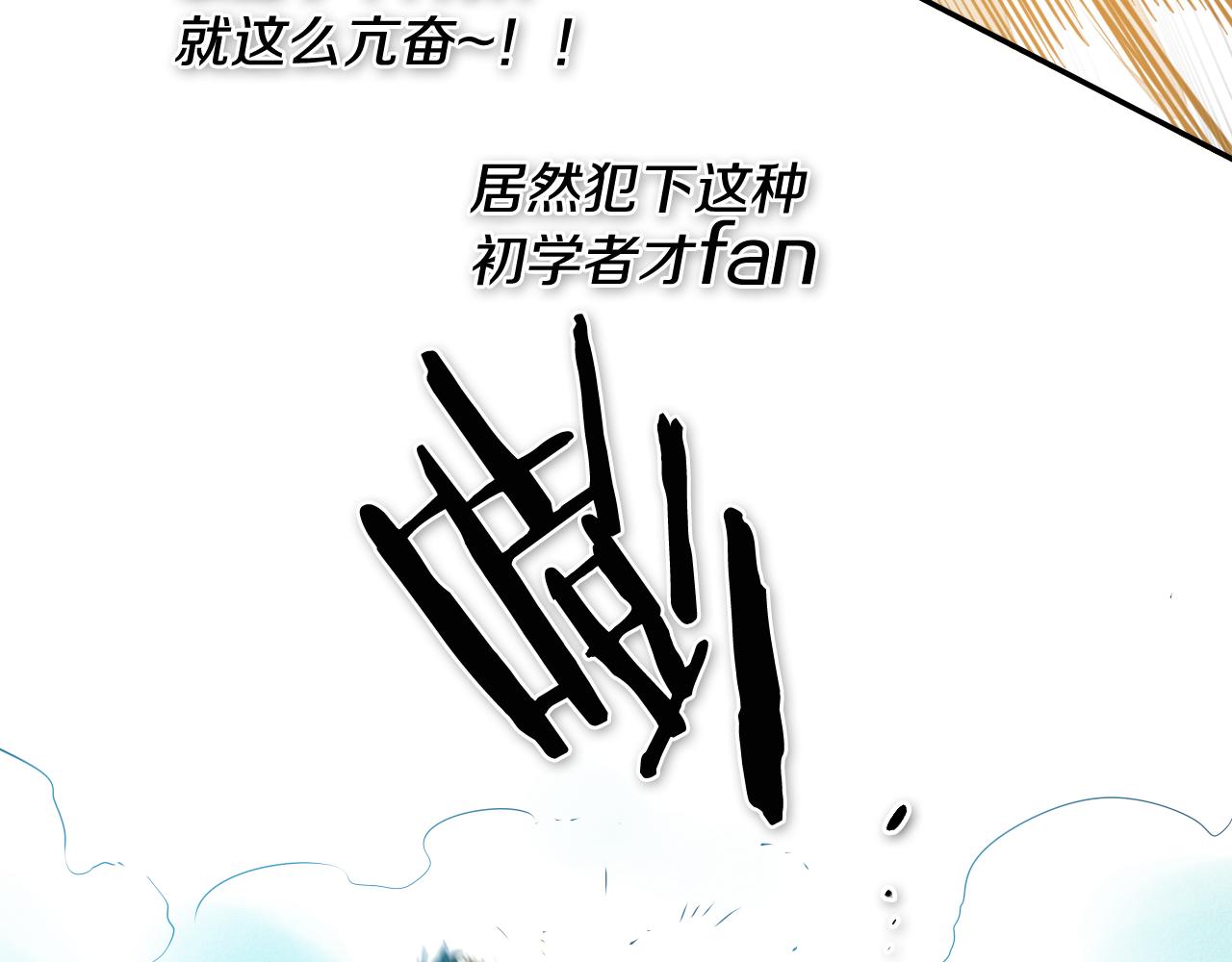 第51话 “弹”之技师91
