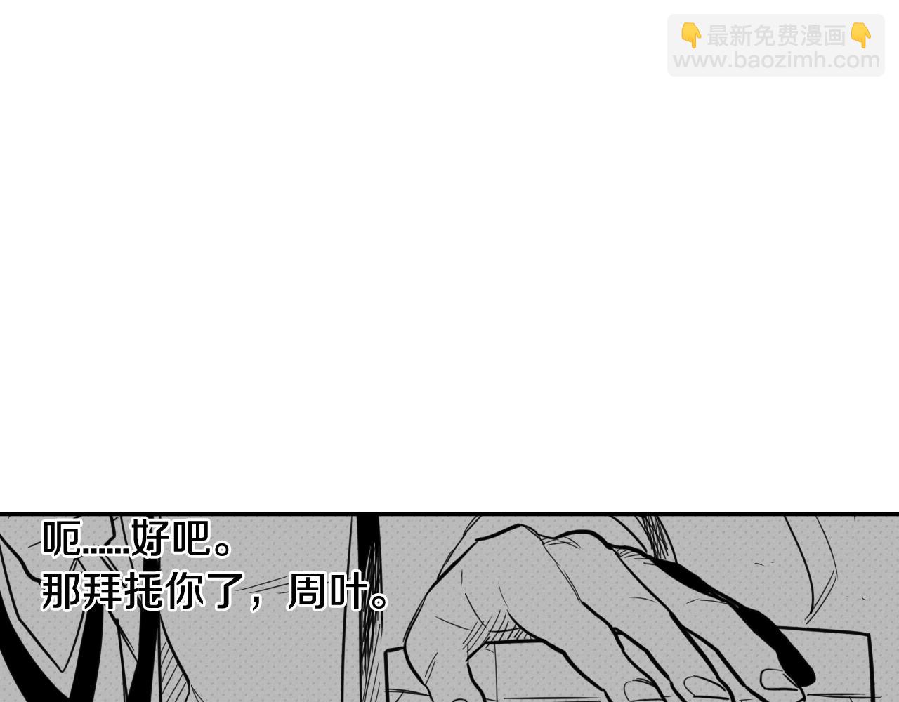 第51话 “弹”之技师93