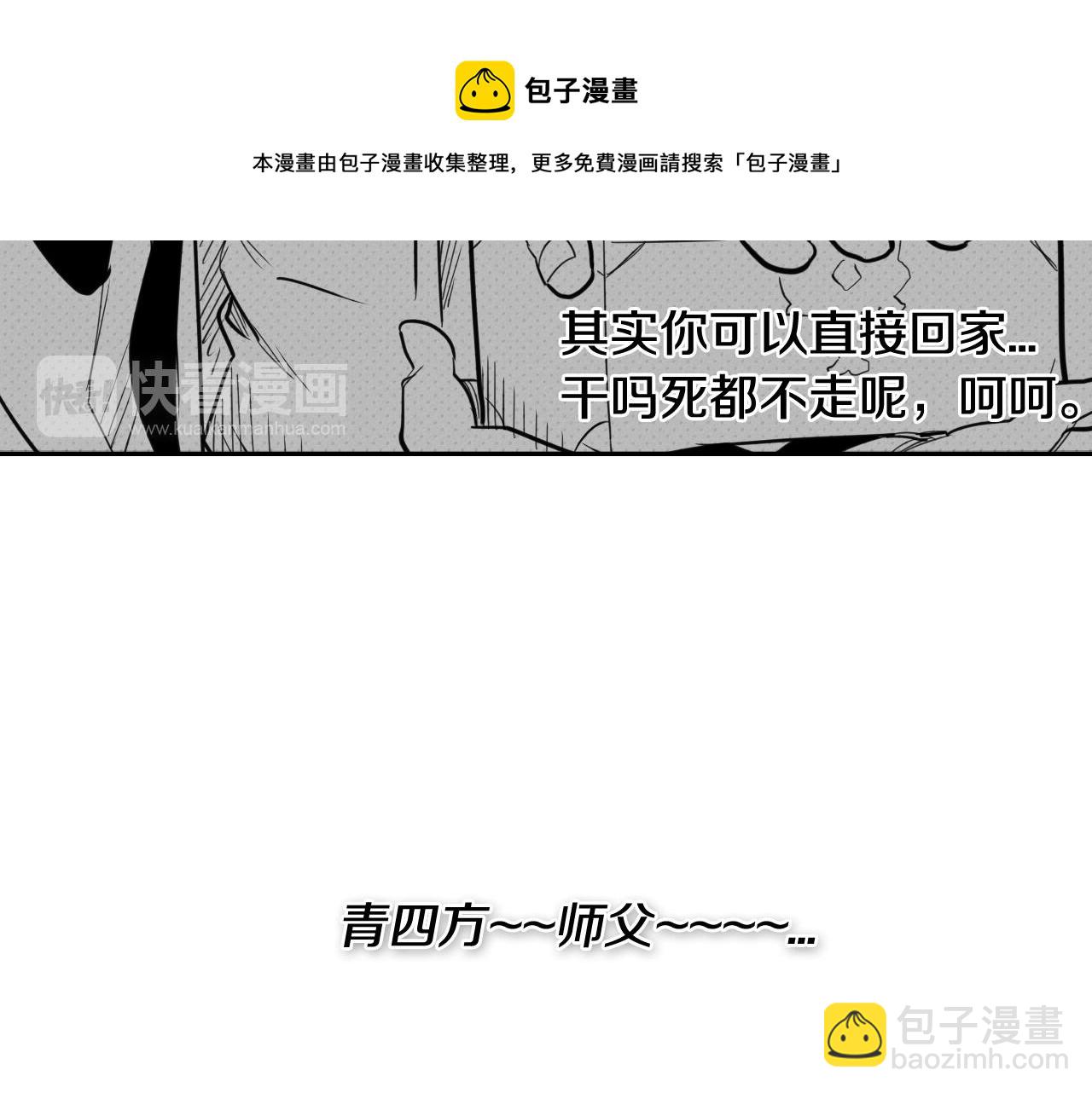 第51话 “弹”之技师94