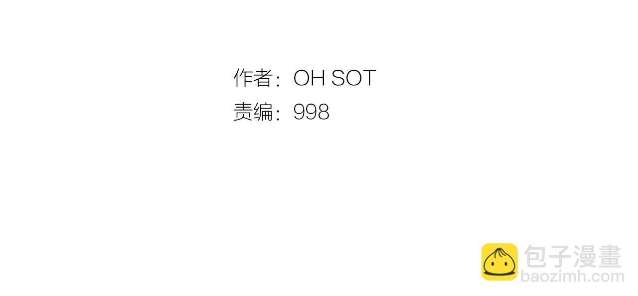 第52话 战利品1