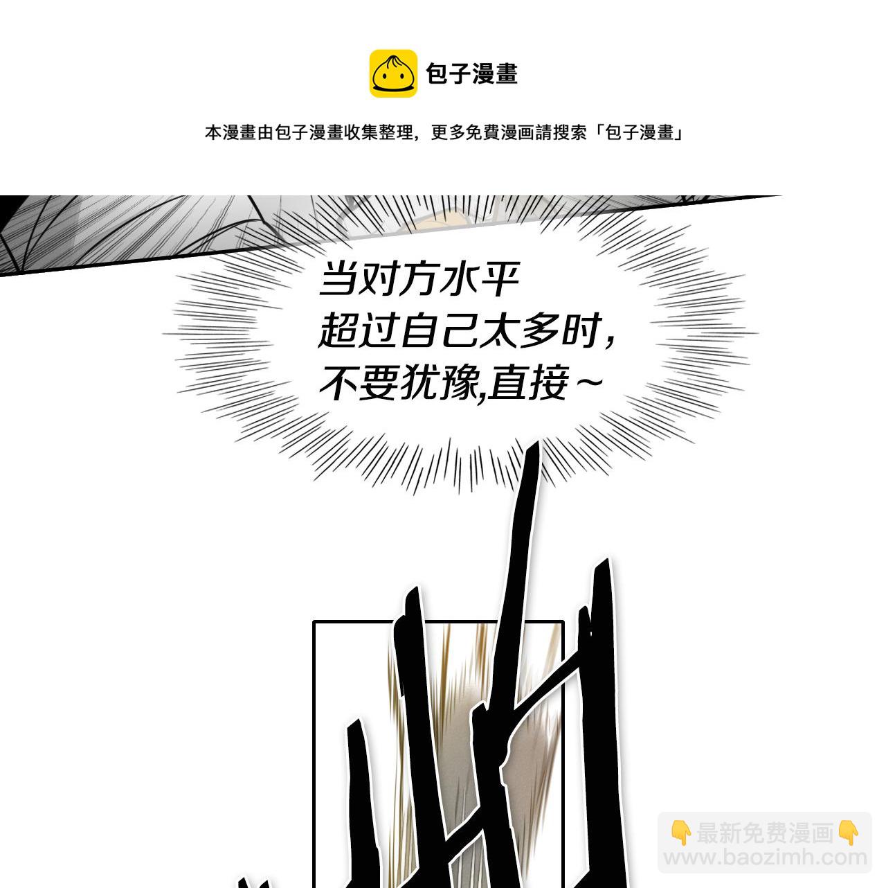 第52话 战利品10