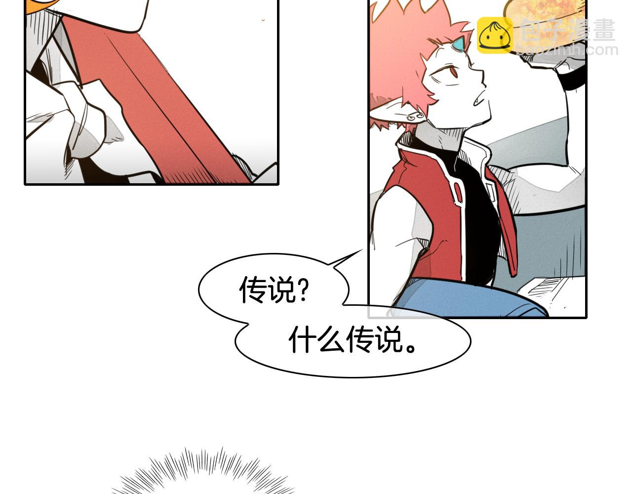 第52话 战利品101