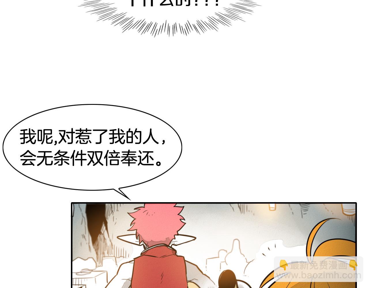 第52话 战利品103