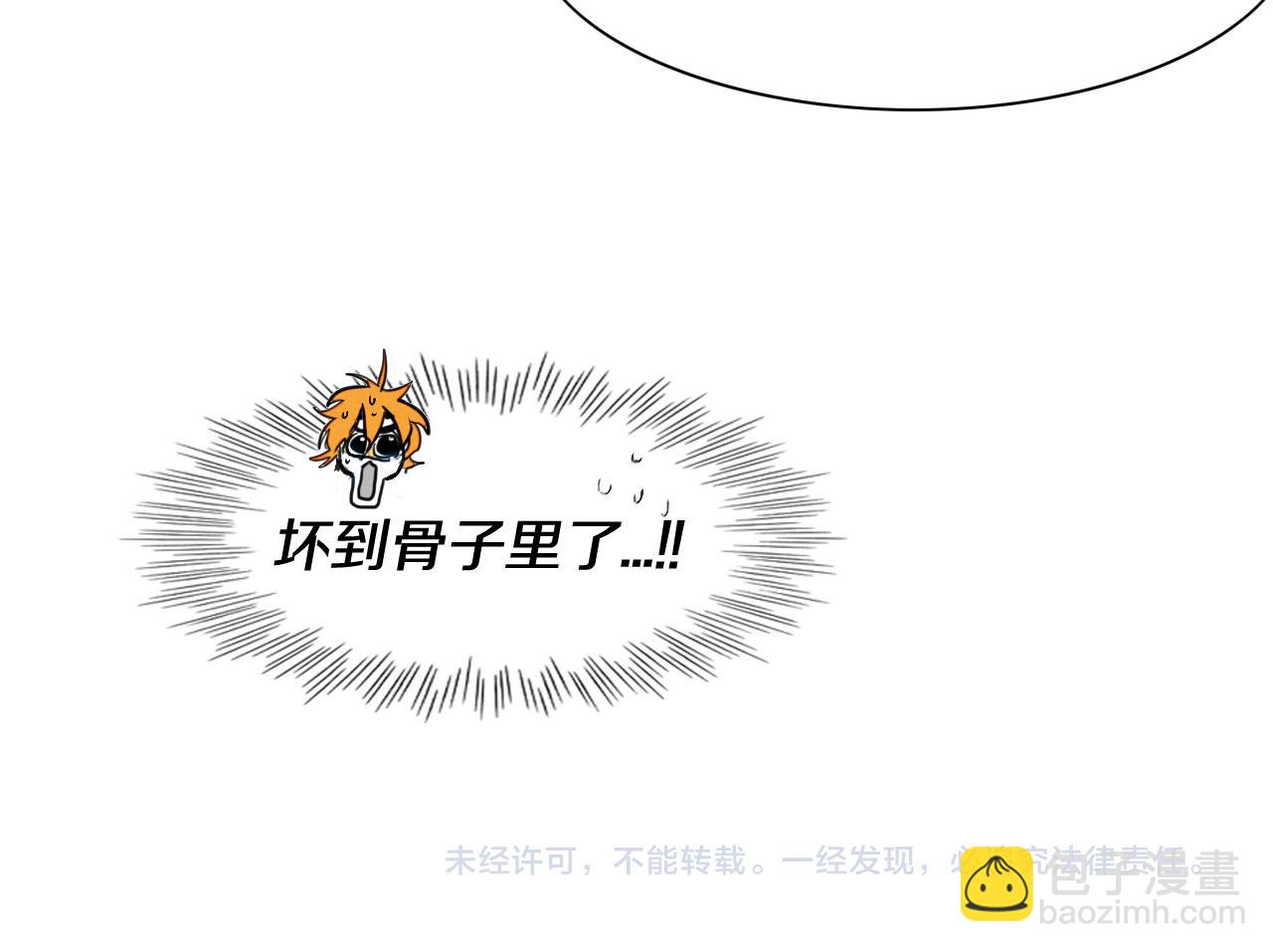 第52话 战利品114