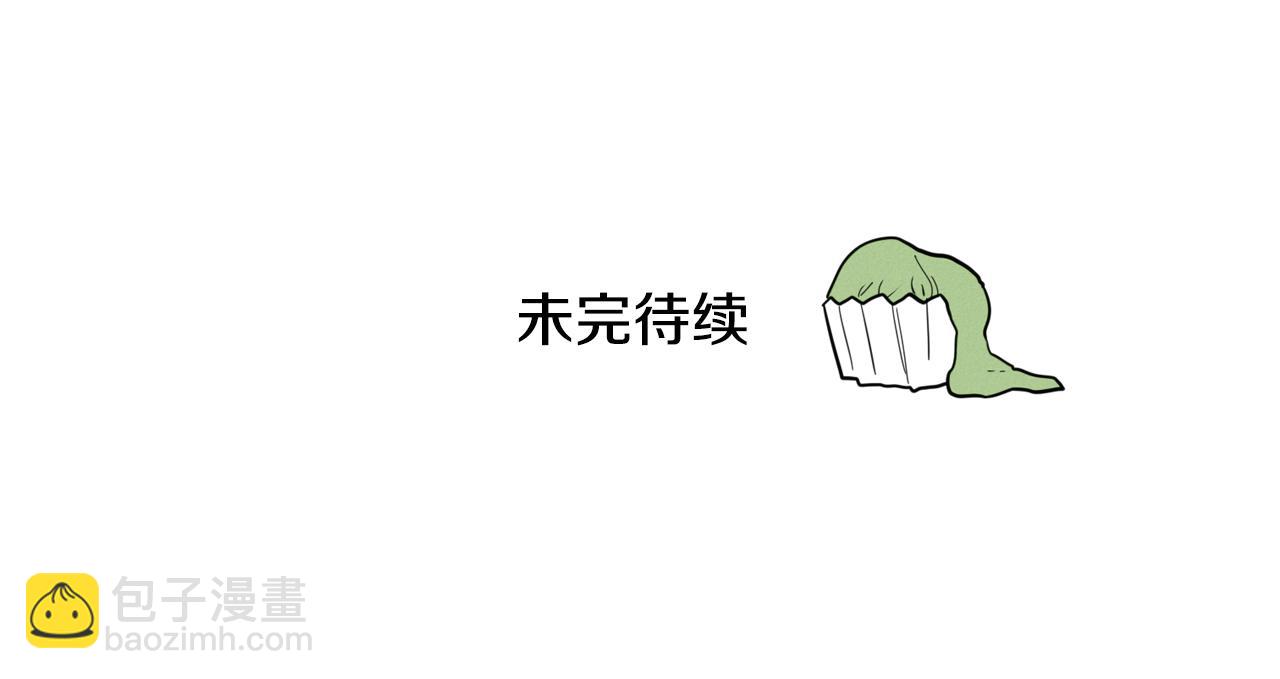 第52话 战利品115