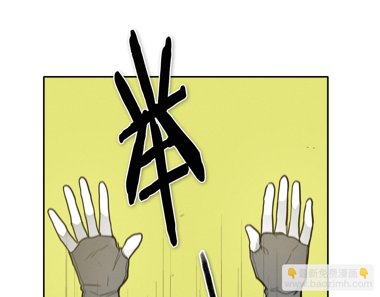 第52话 战利品15