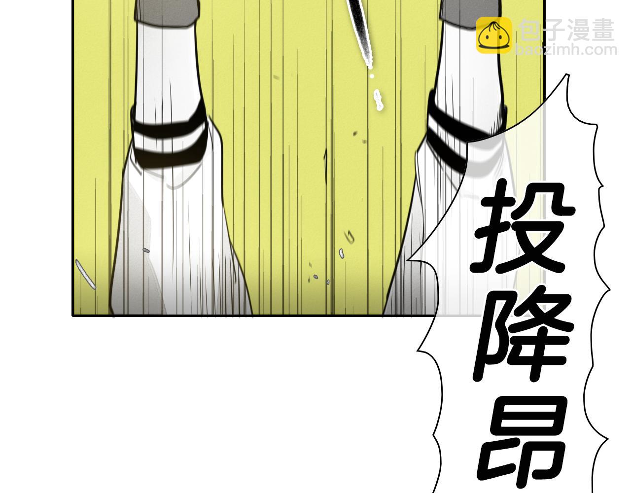 第52话 战利品16