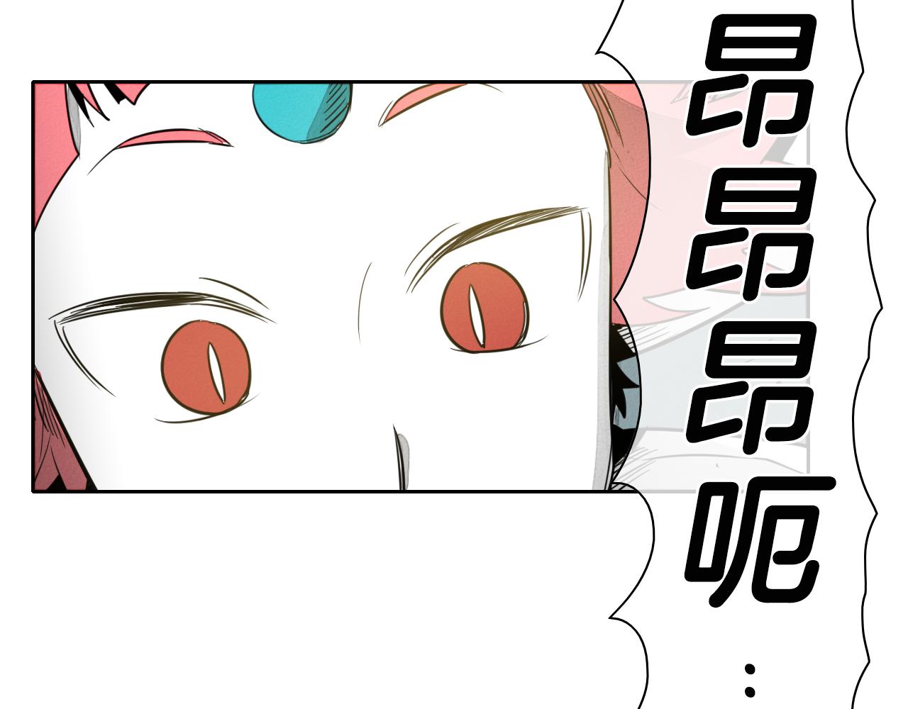 第52话 战利品17
