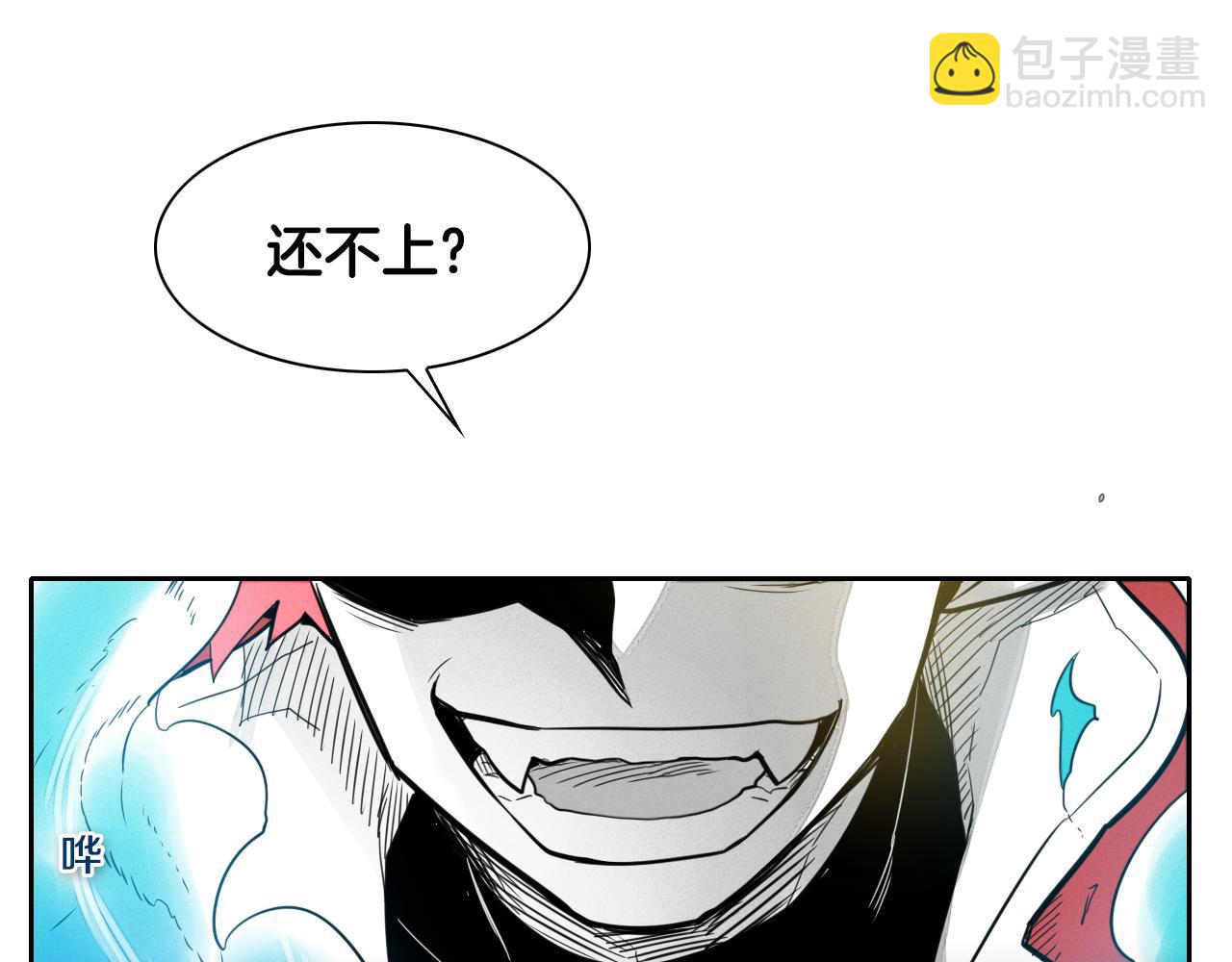 第52话 战利品2
