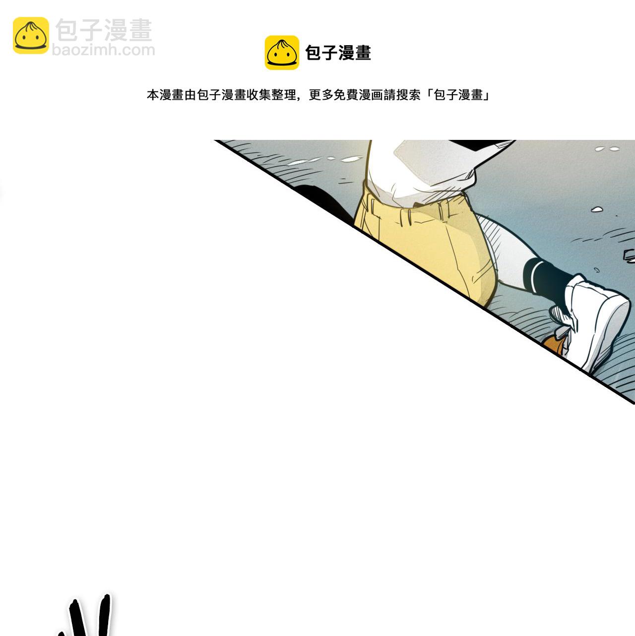 第52话 战利品20