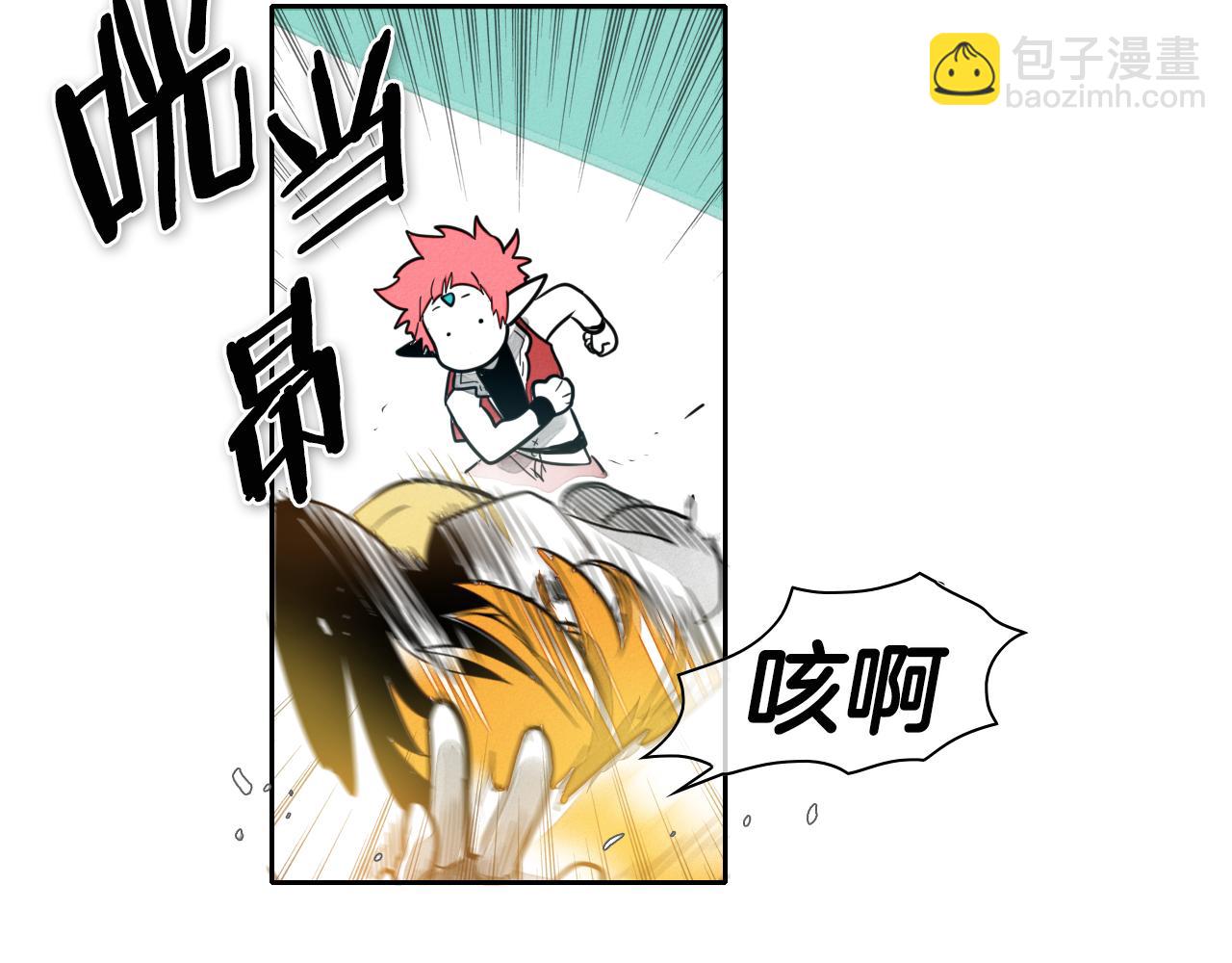 第52话 战利品21