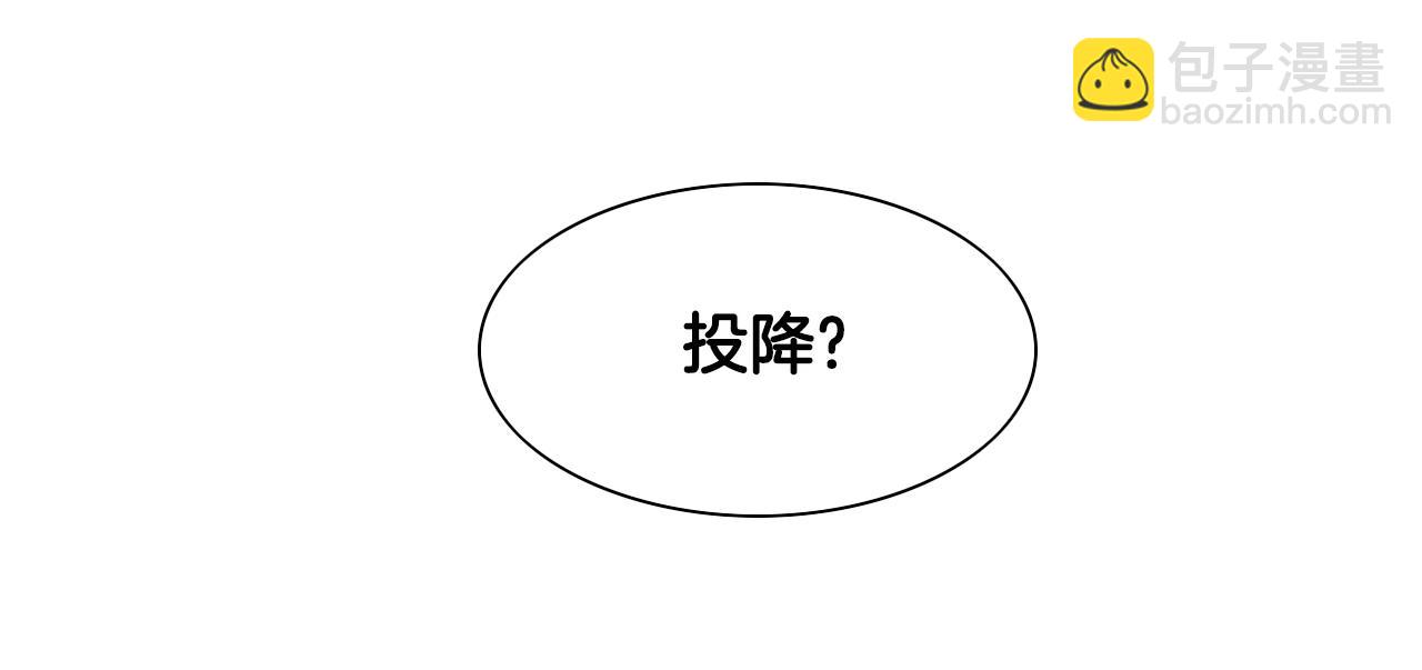 第52话 战利品24