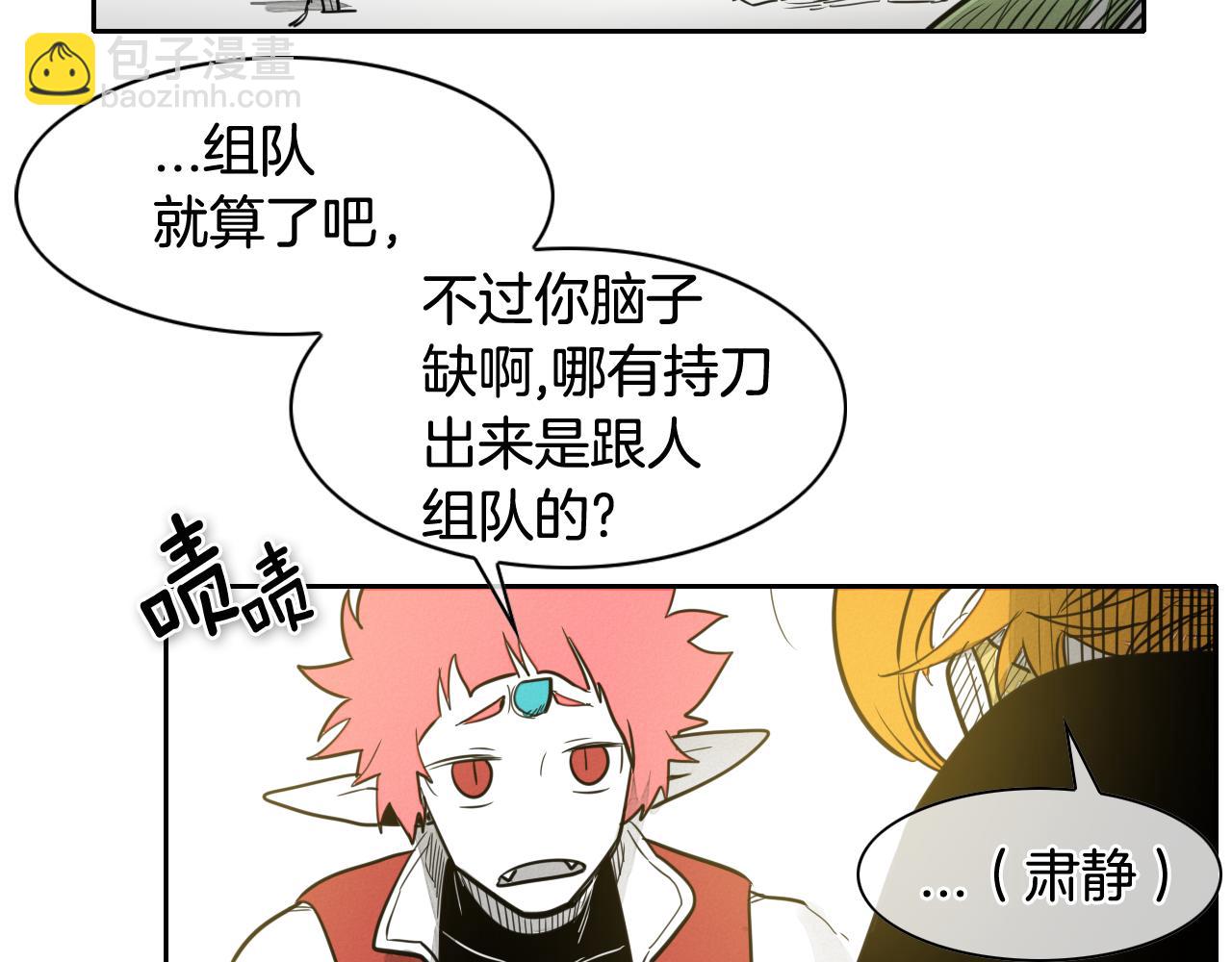 第52话 战利品27