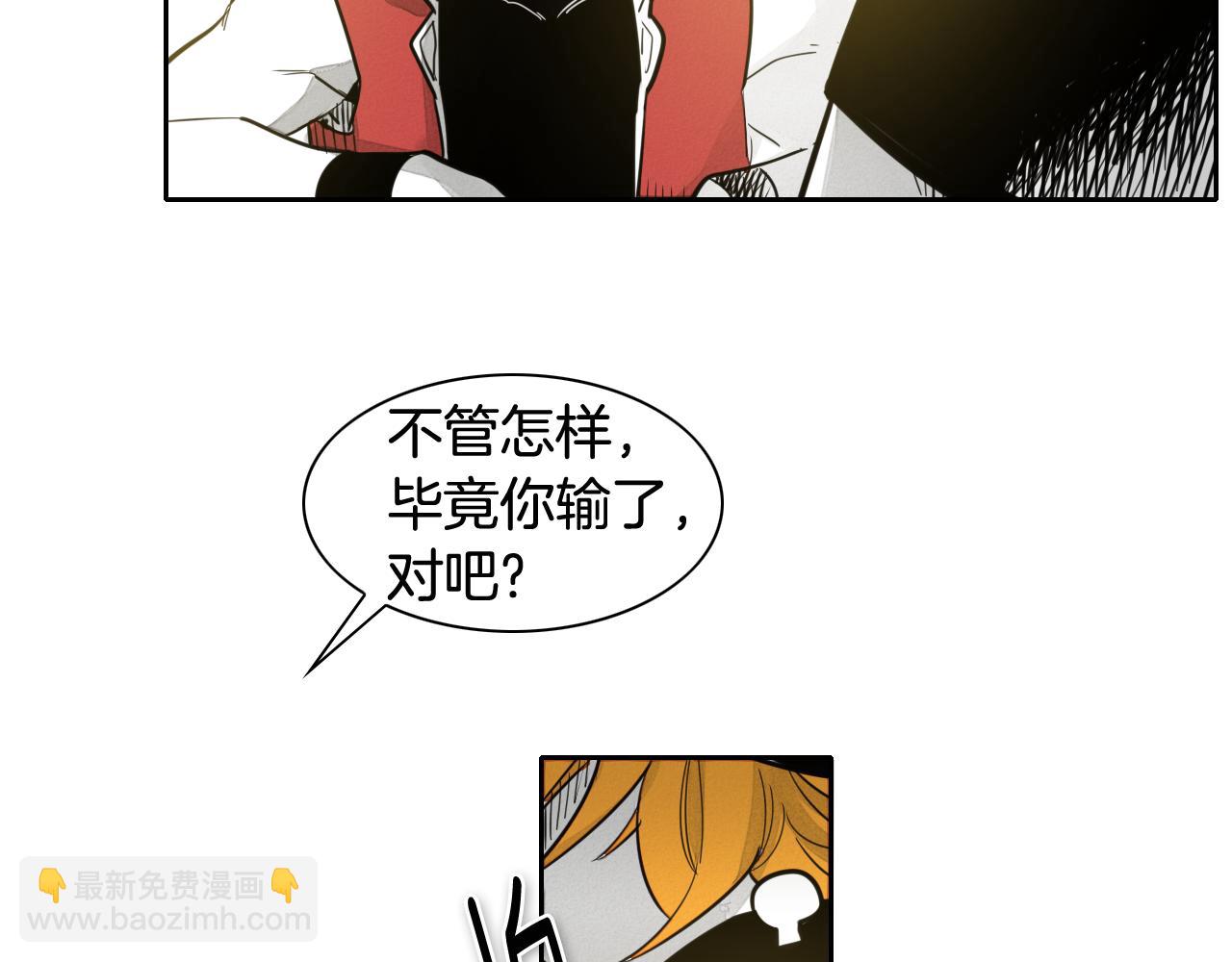 第52话 战利品28