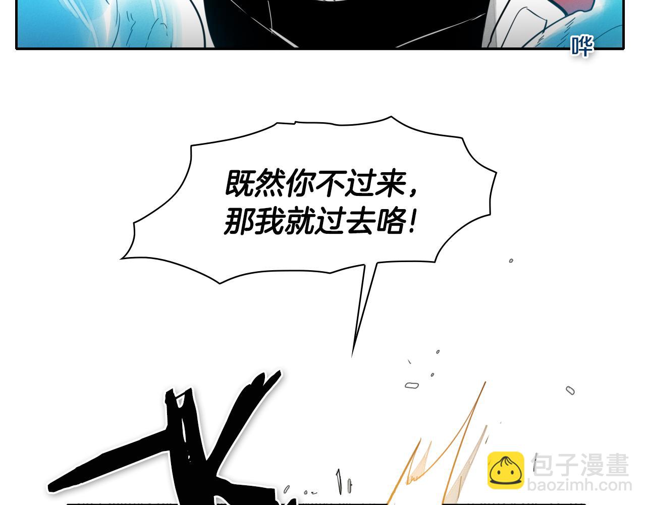 第52话 战利品3