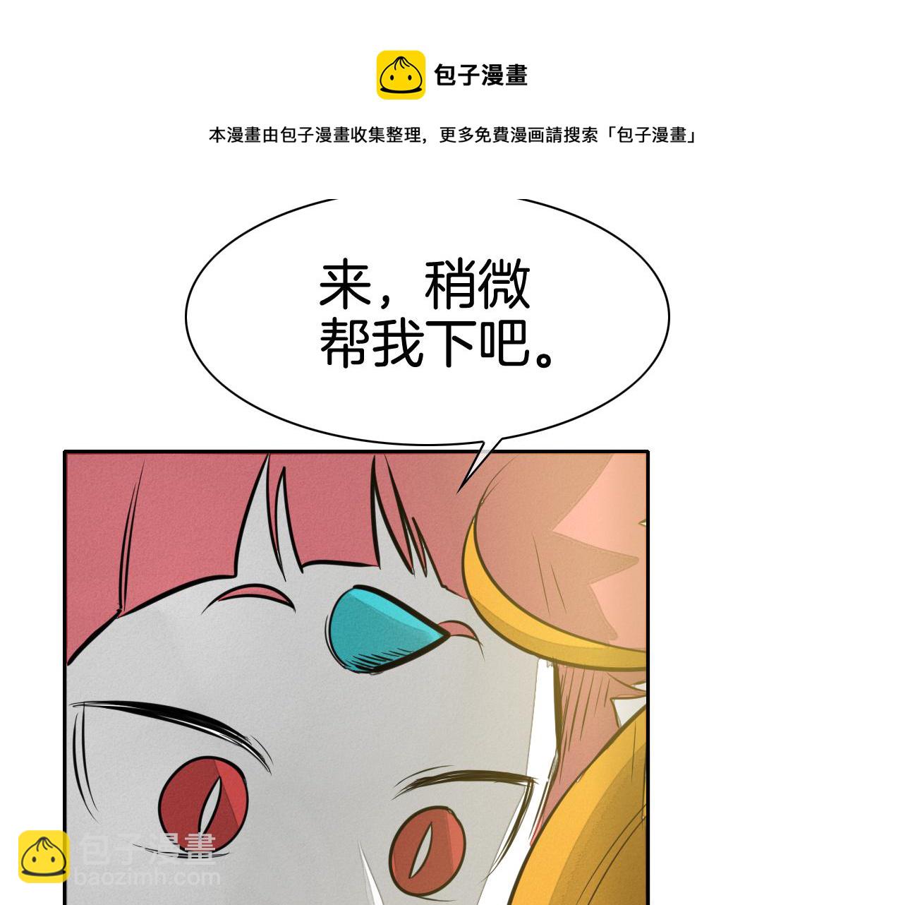 第52话 战利品30