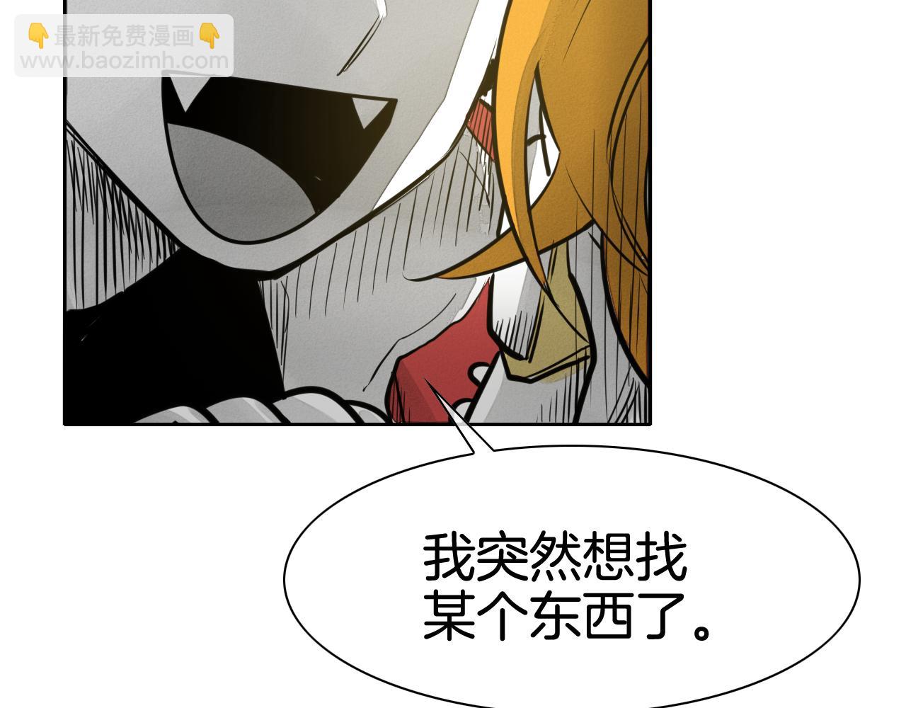 第52话 战利品31