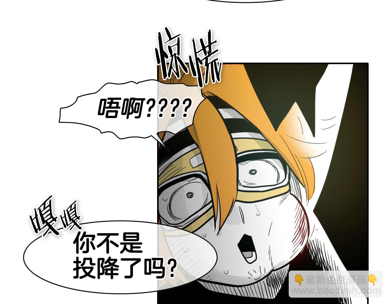 第52话 战利品32