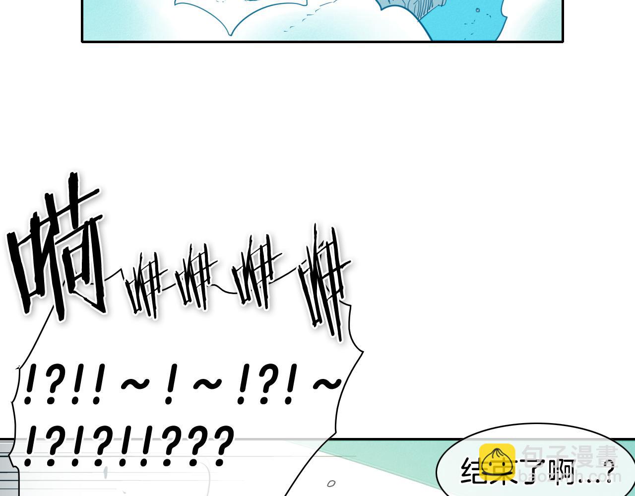 第52话 战利品43