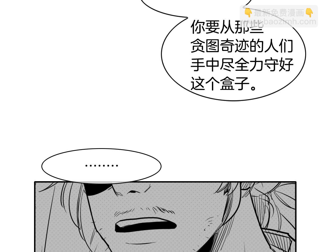 第52话 战利品47