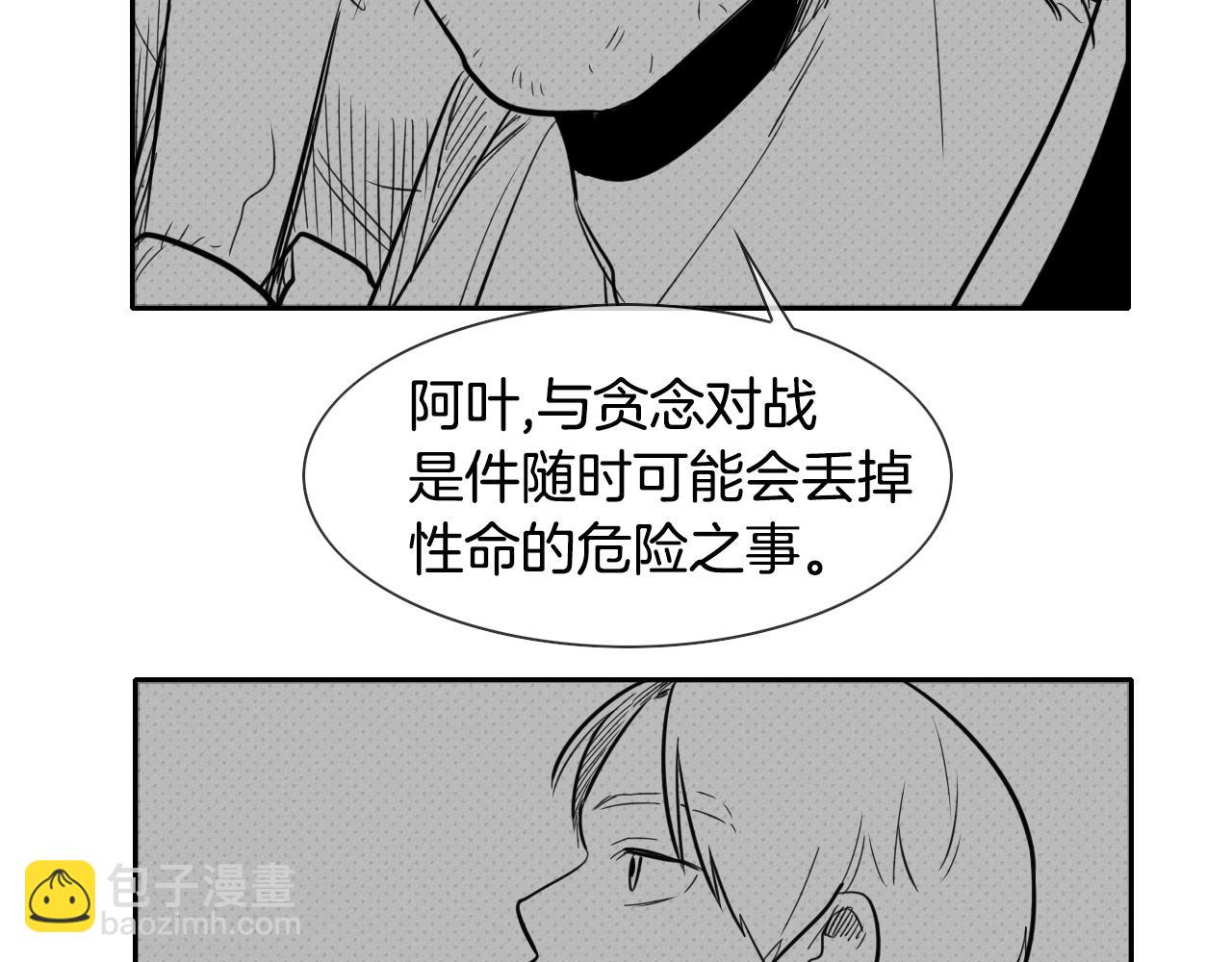 第52话 战利品48