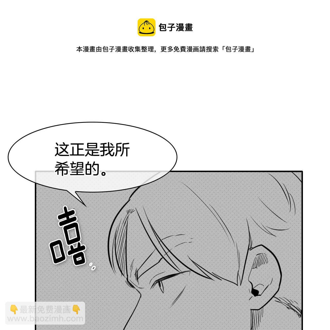 第52话 战利品54