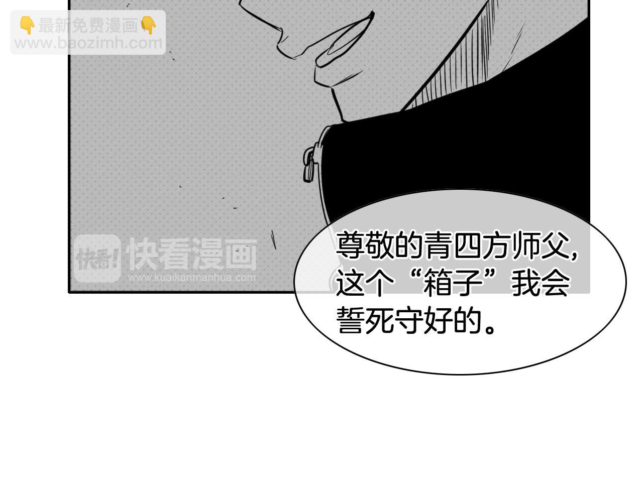 第52话 战利品55
