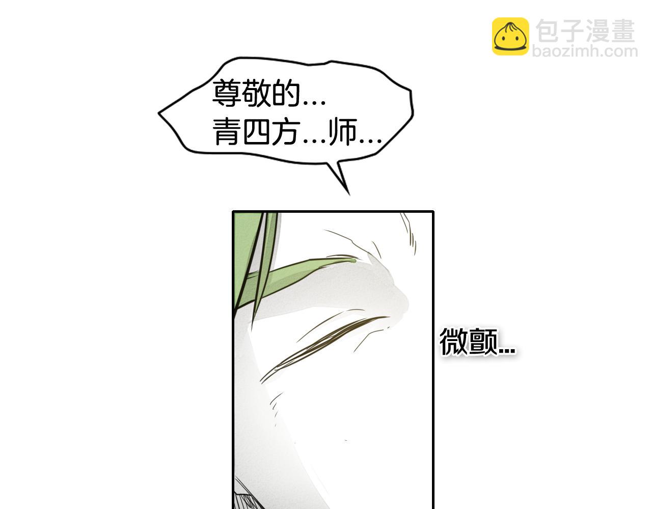 第52话 战利品58