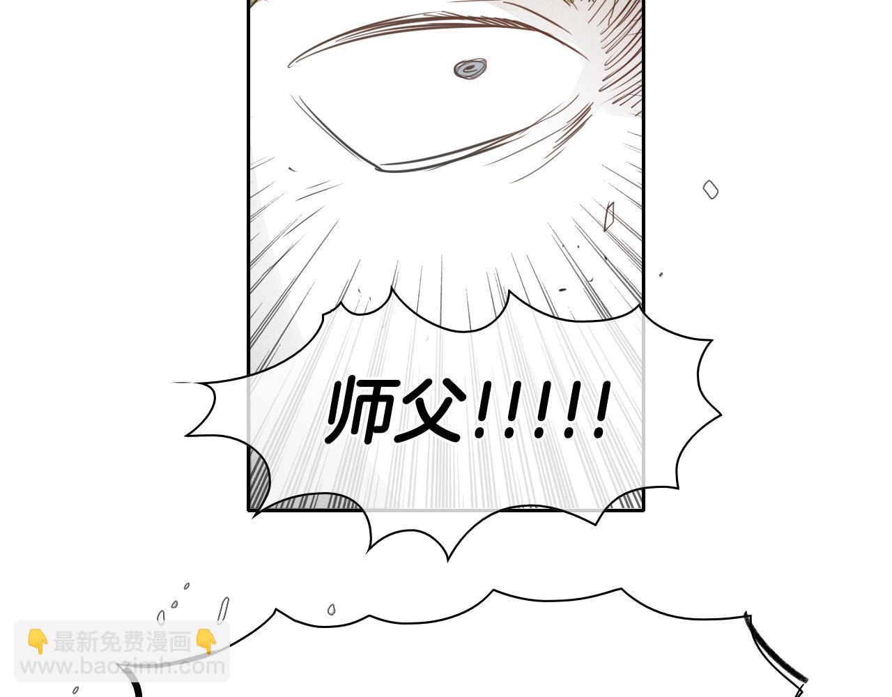 第52话 战利品60