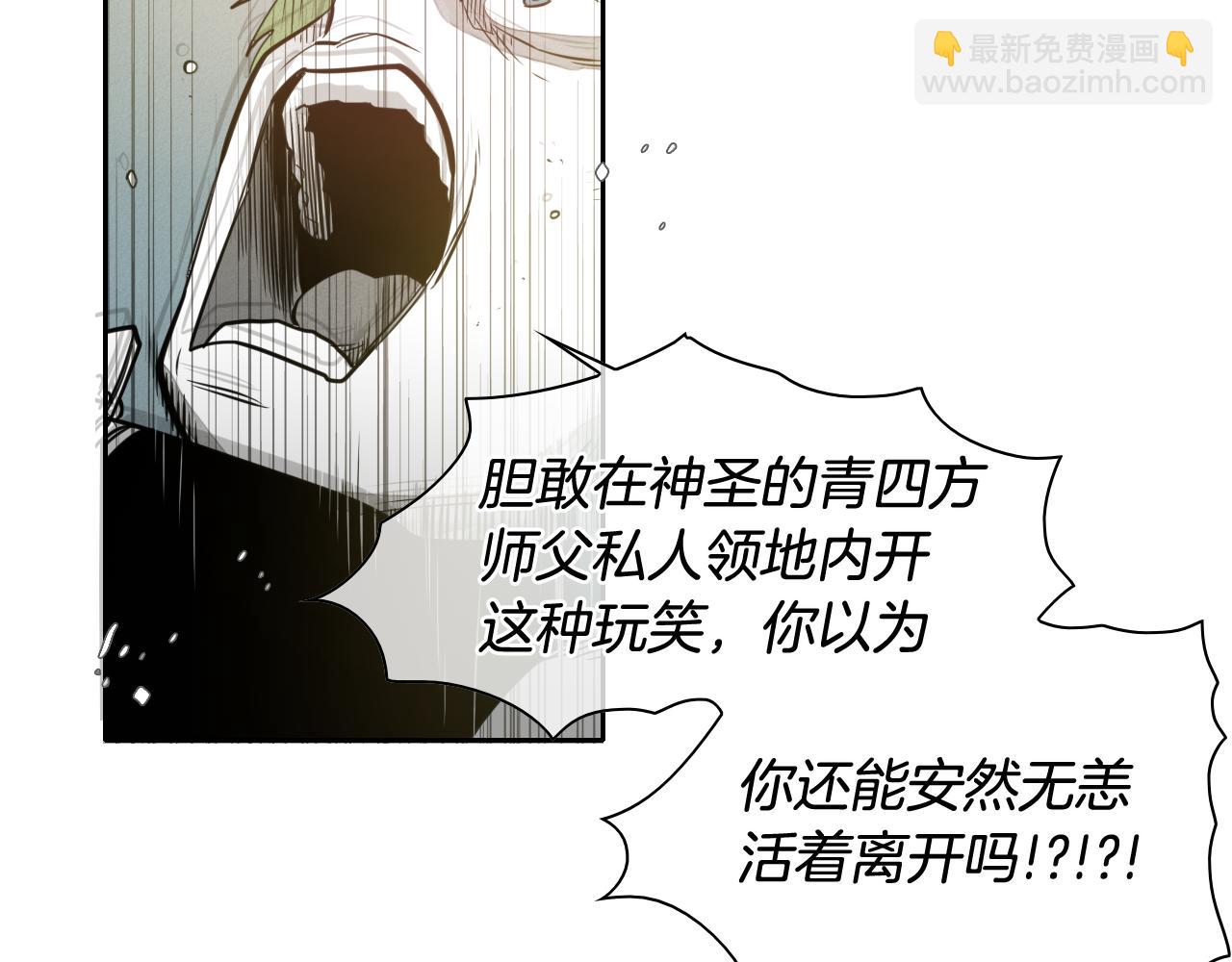 第52话 战利品63