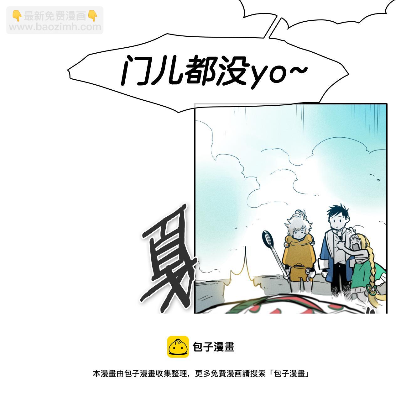 第52话 战利品64