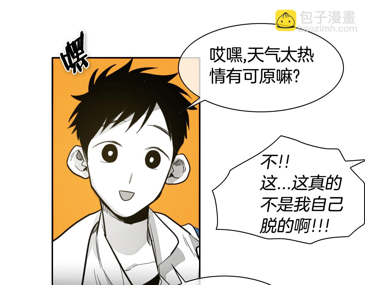 第52话 战利品69