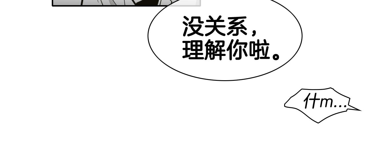 第52话 战利品70