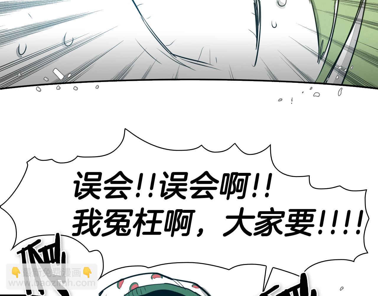 第52话 战利品73