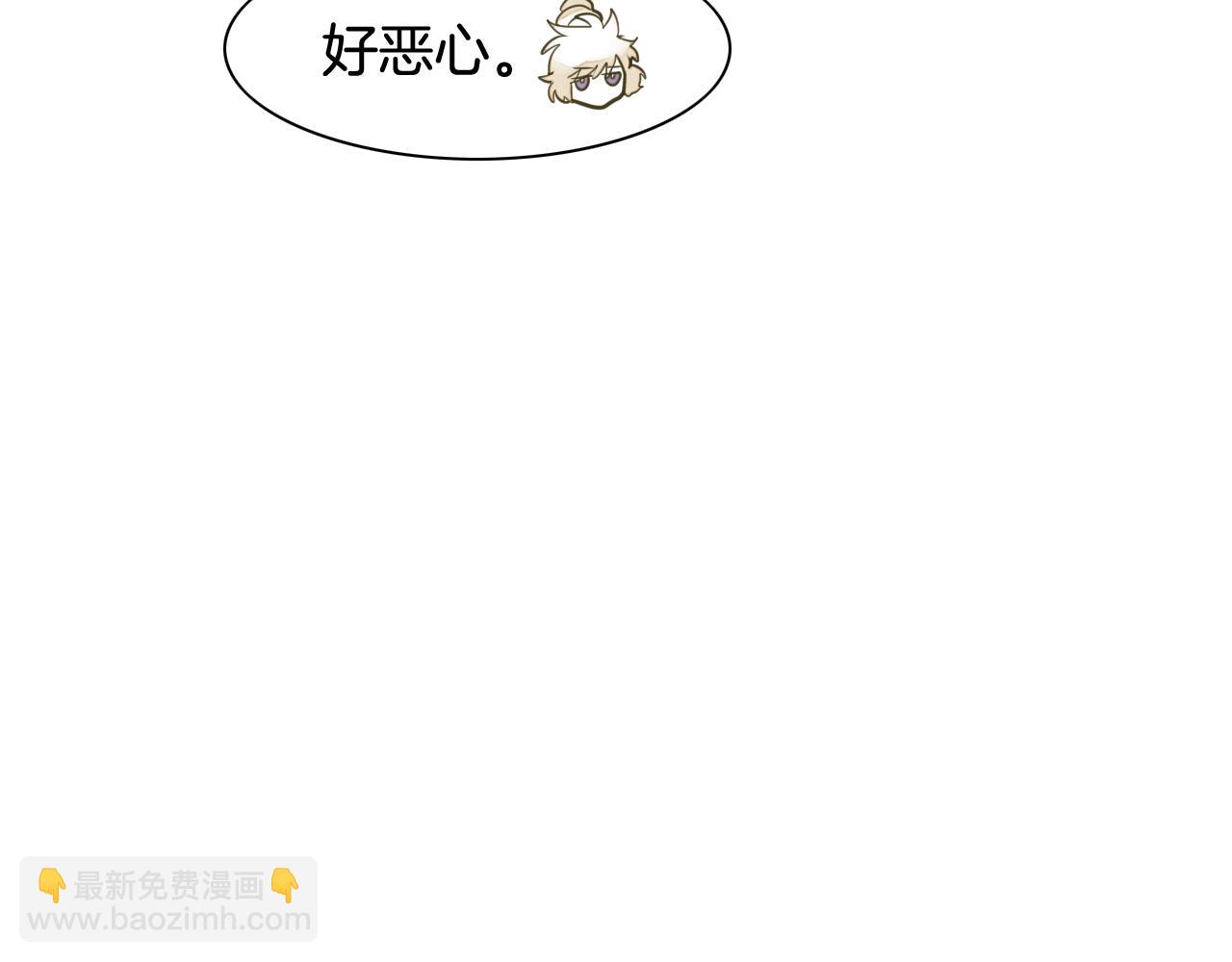 第52话 战利品76
