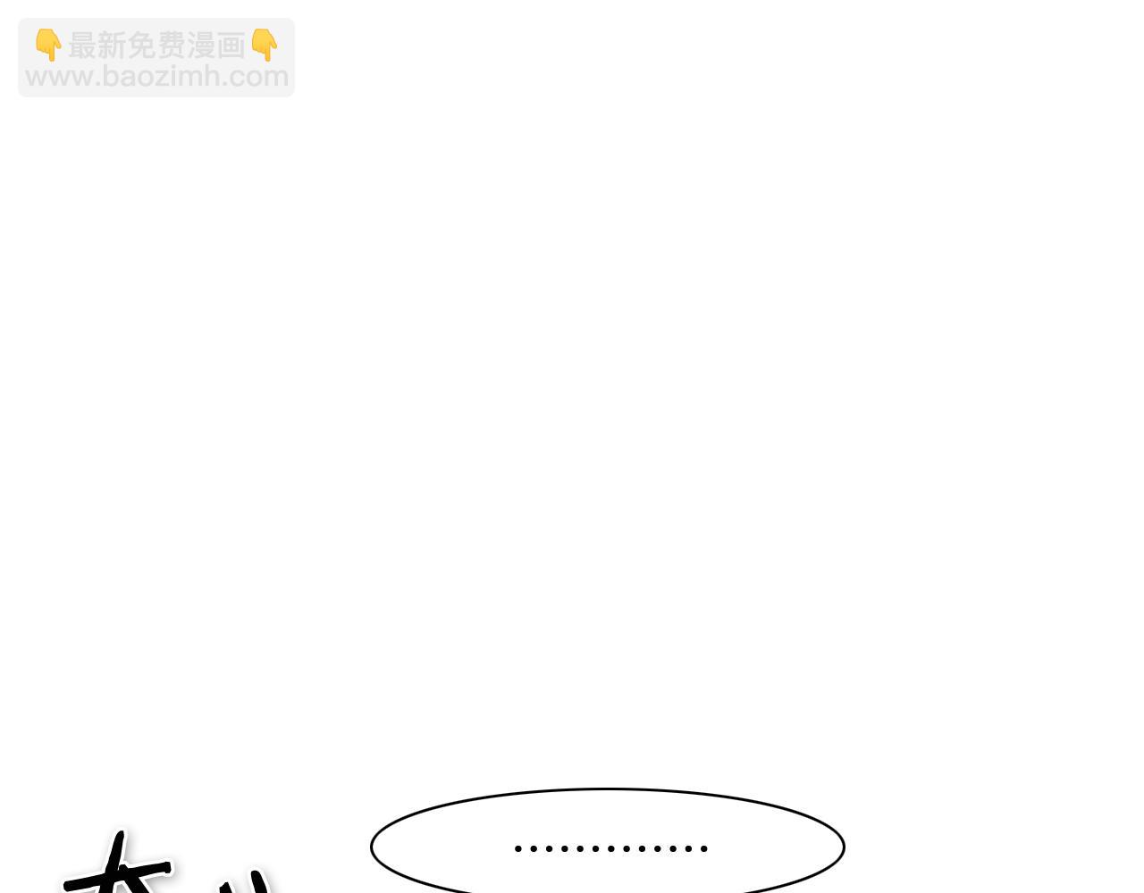 第52话 战利品77