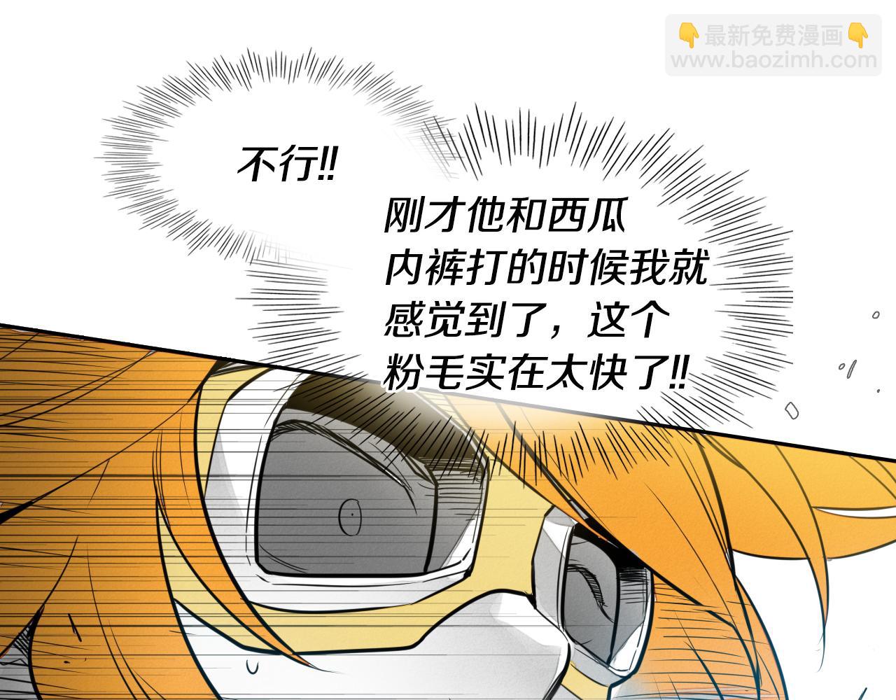 第52话 战利品8