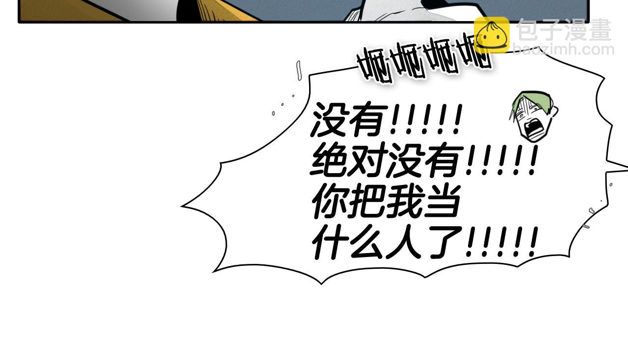 第52话 战利品83