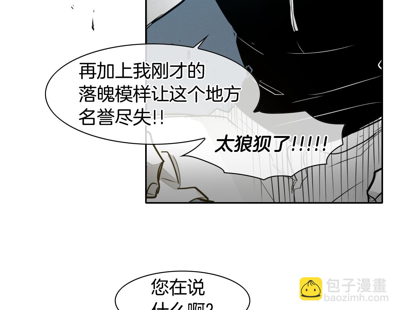 第52话 战利品85