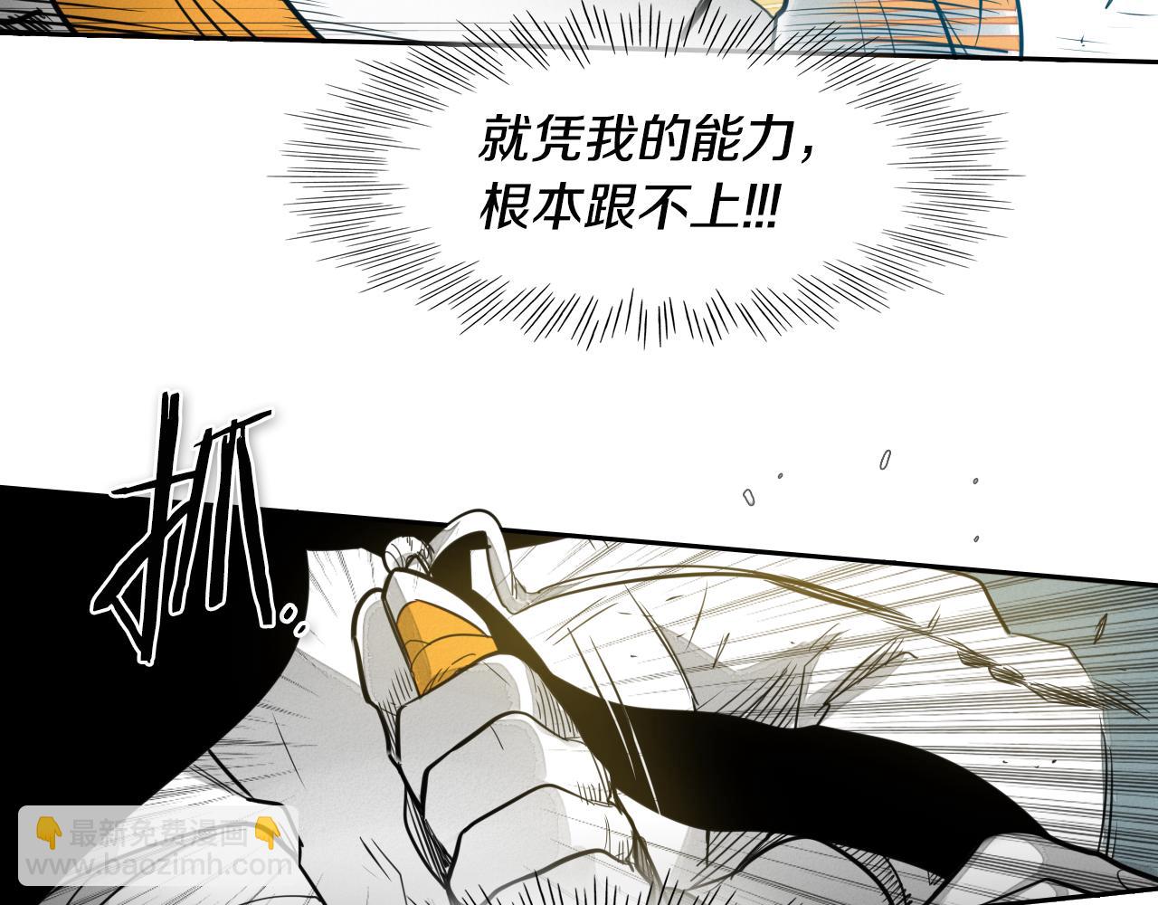 第52话 战利品9
