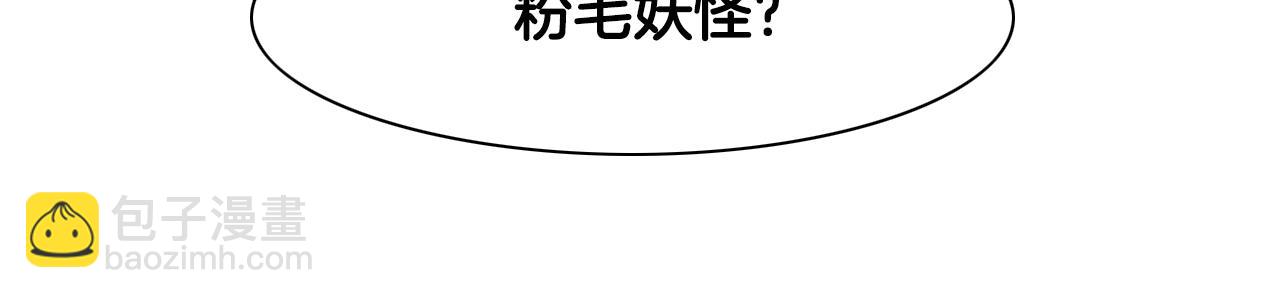 第52话 战利品92