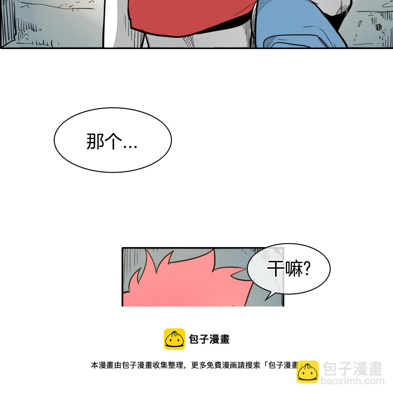 第52话 战利品94