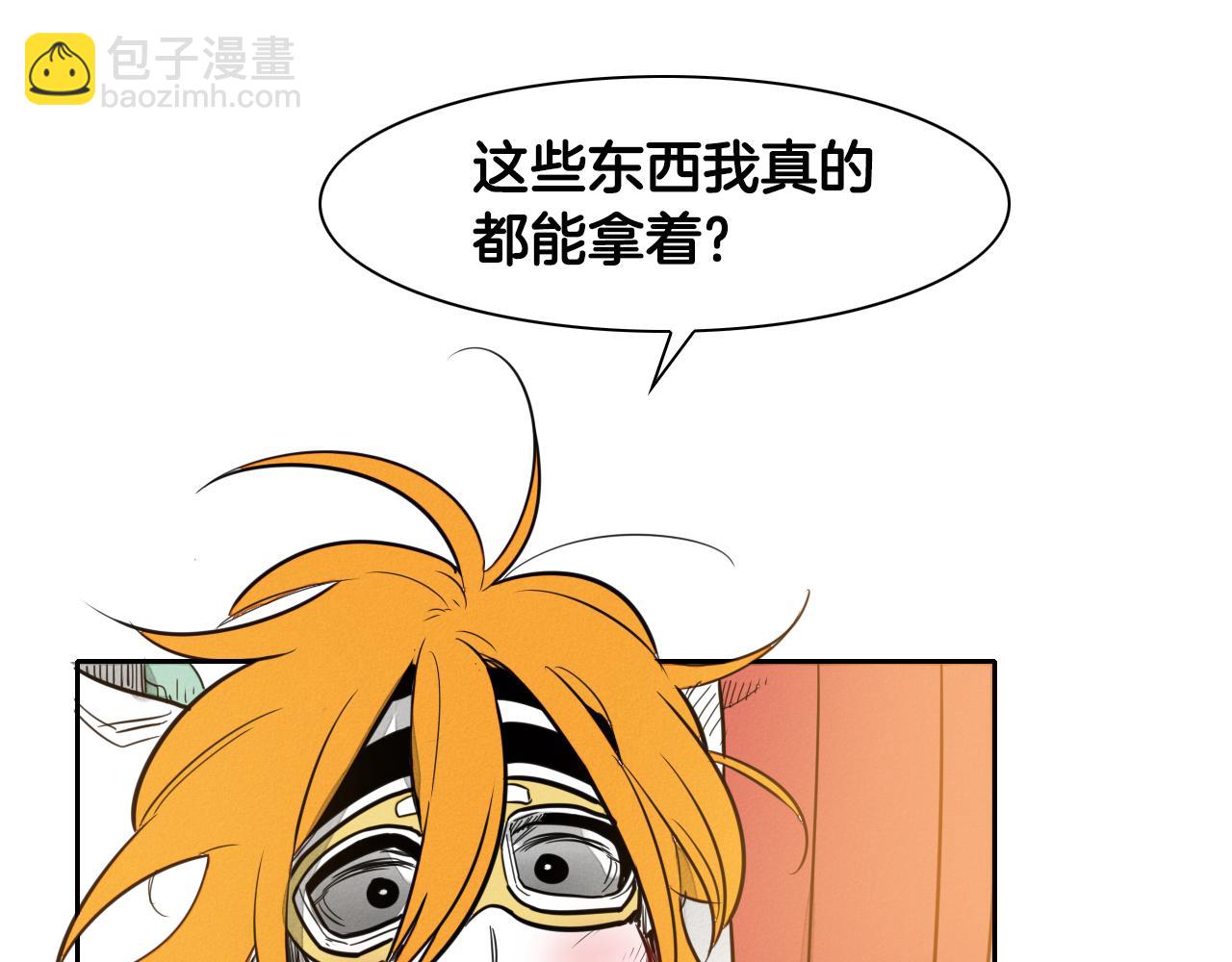 第52话 战利品96
