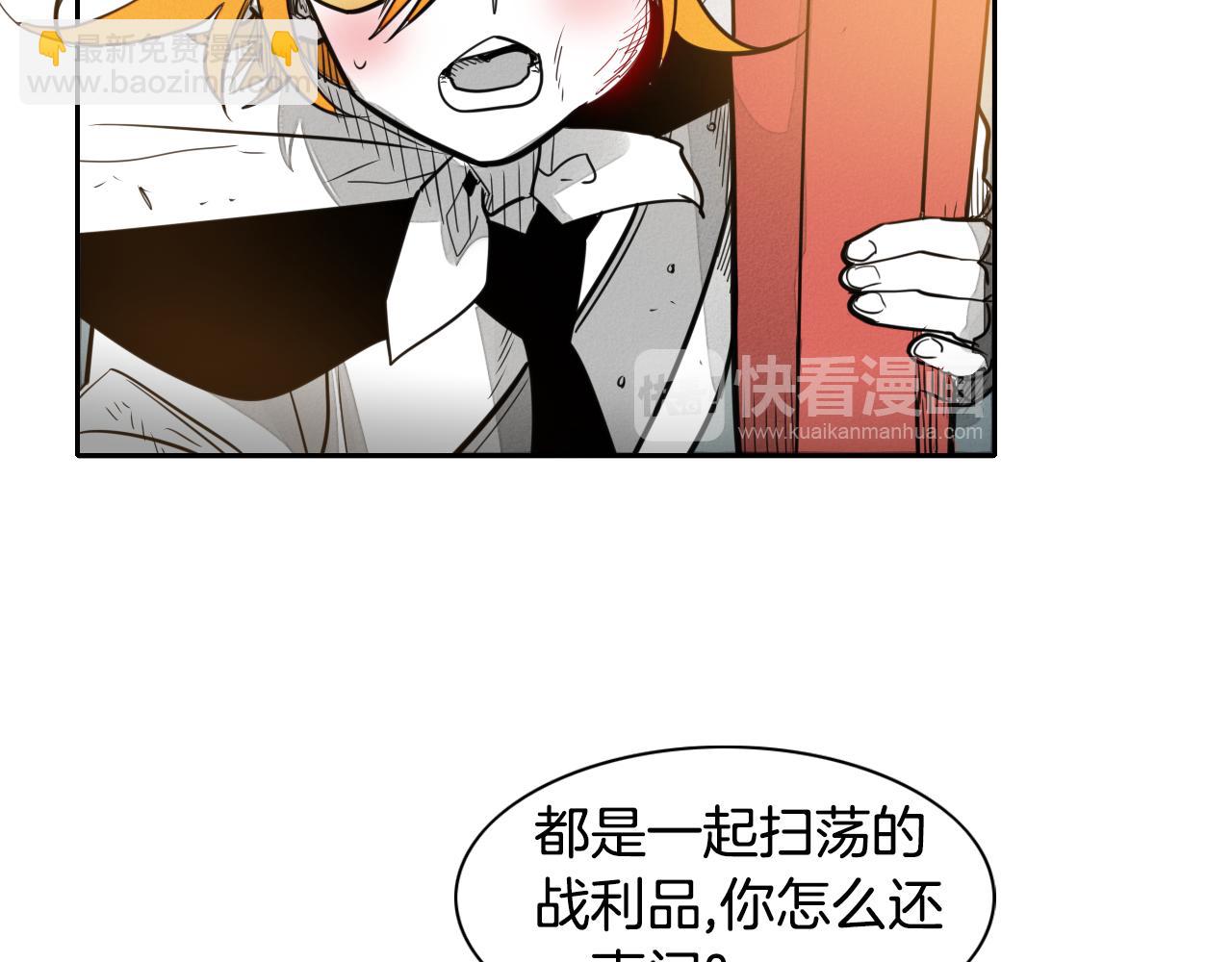第52话 战利品97